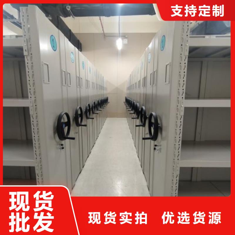 供应批发摇把式档案密集柜厂家