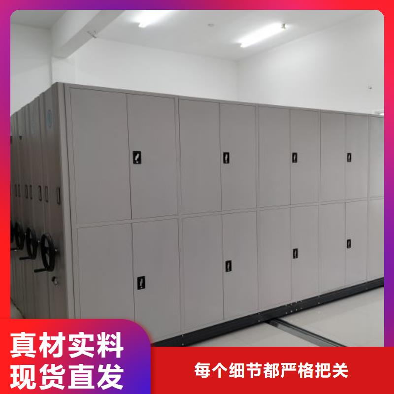 档案柜-档案库密集架甄选好物