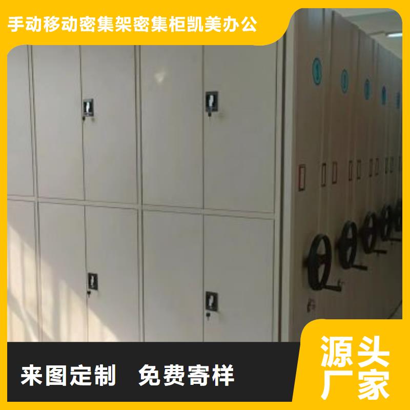 图书馆智能密集柜定制厂家