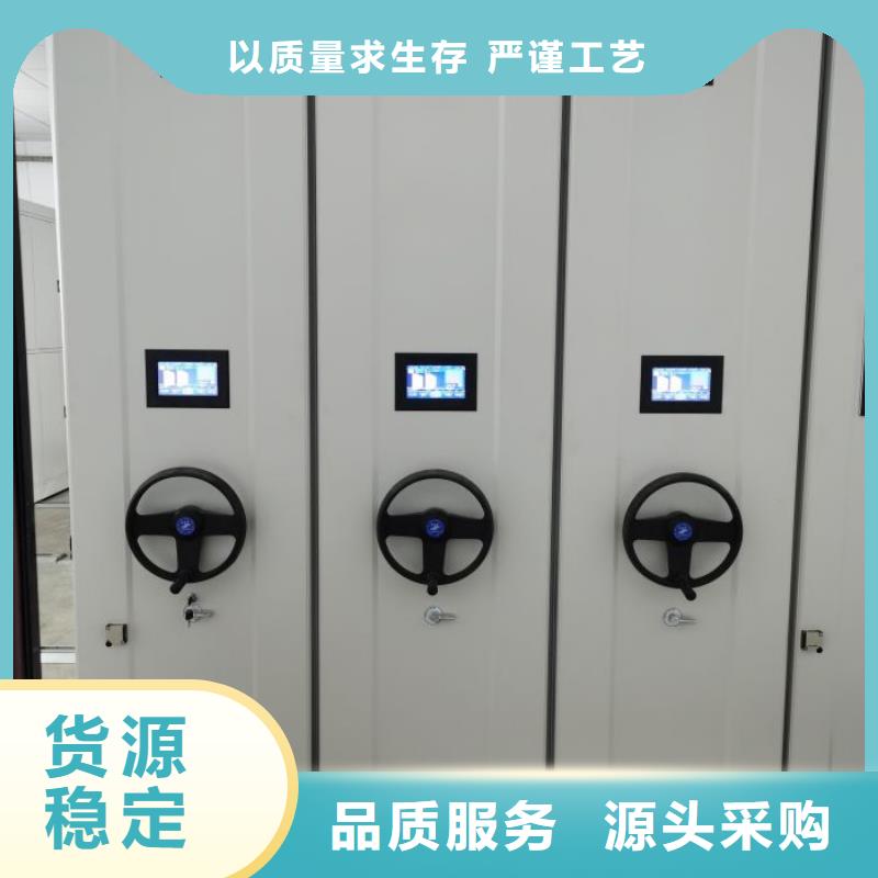 档案柜档案盒密集架工厂直销