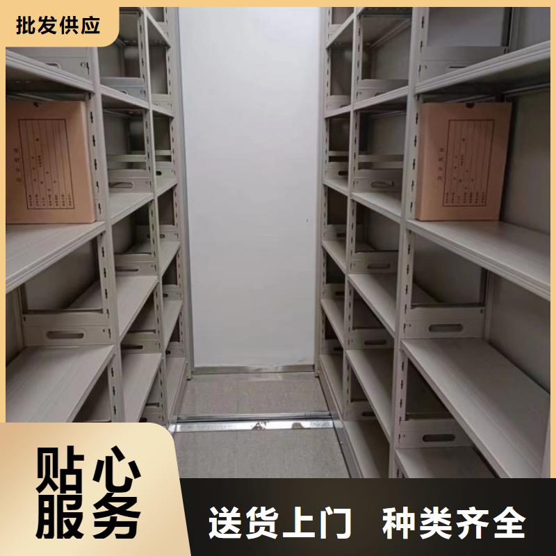 销售商【凯美】密集型档案资料柜