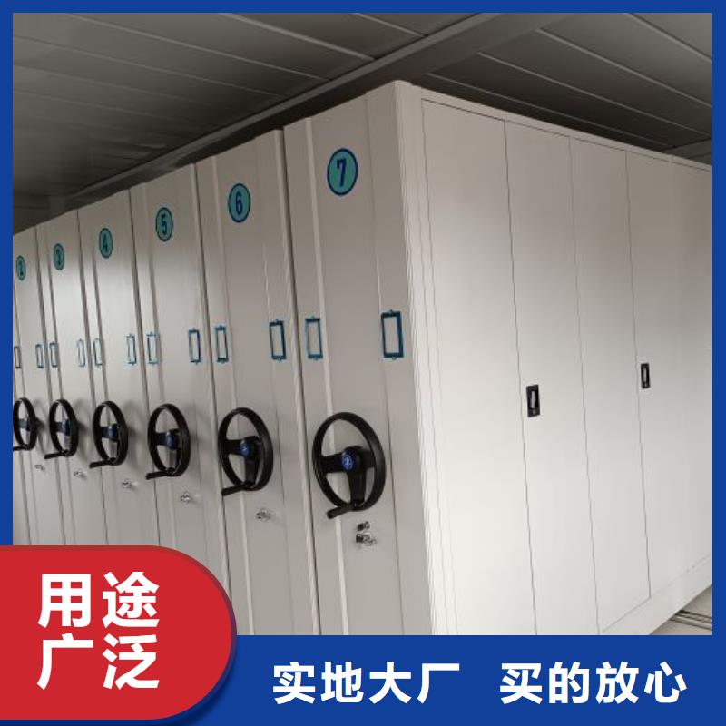 用心服务【凯美】档案馆资料密集柜