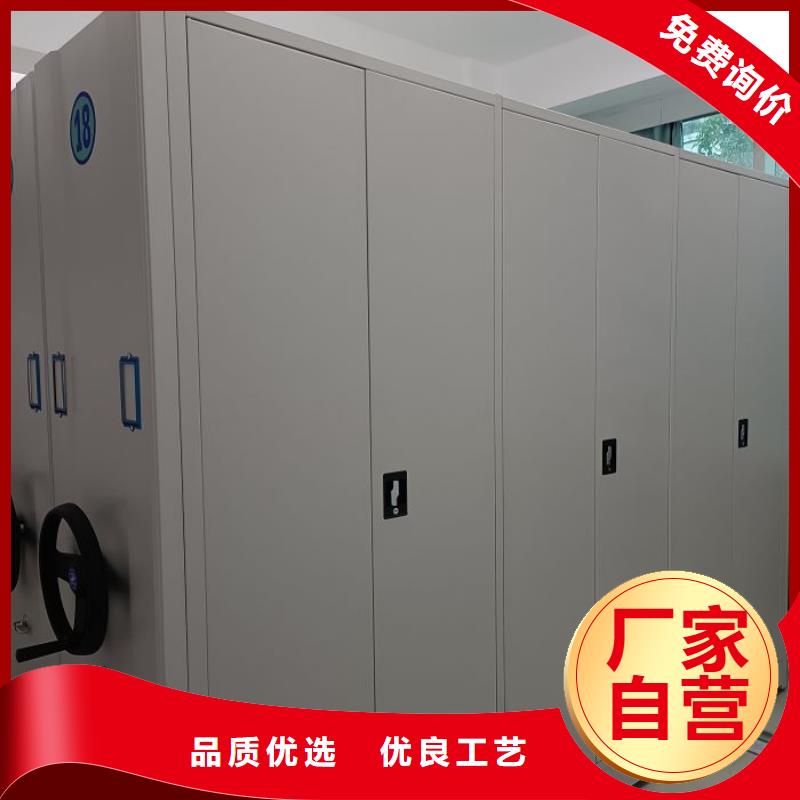 档案柜,金属密集架现货