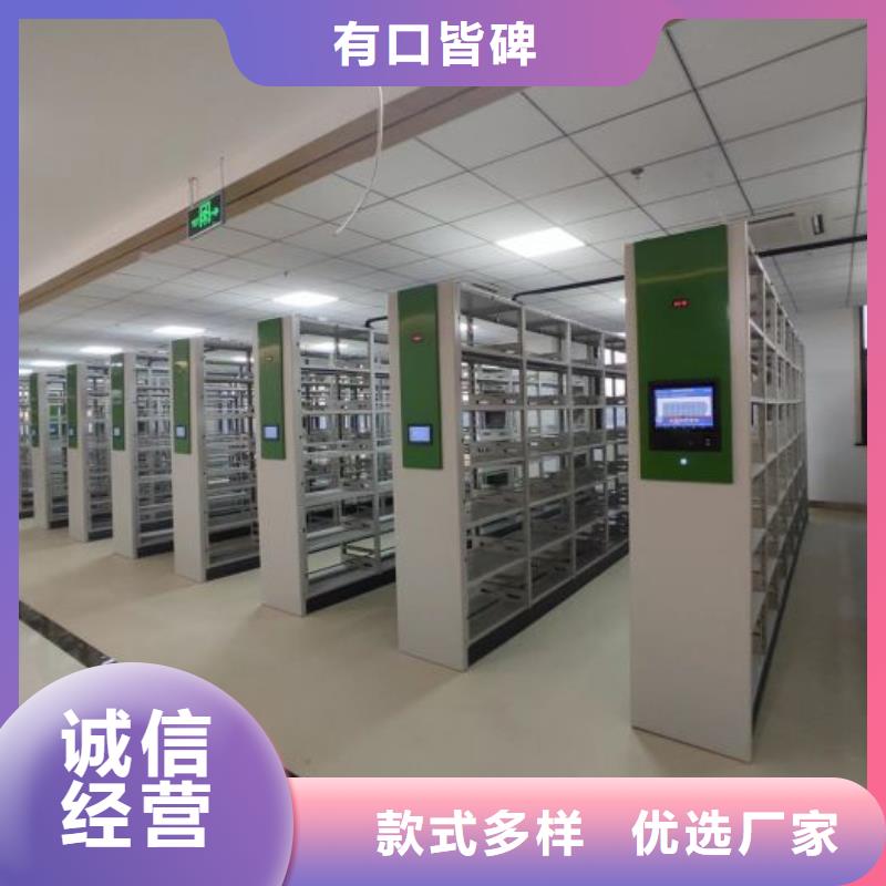 档案柜金属密集架满足多种行业需求