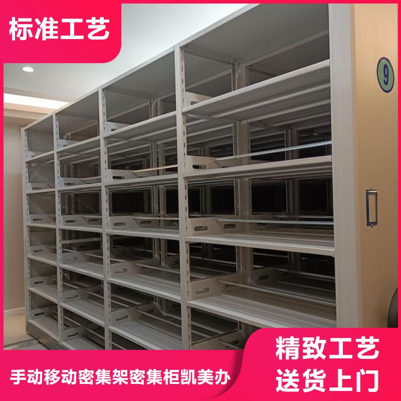 档案柜,移动档案文件架优质货源