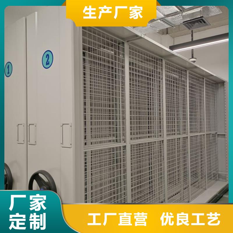 档案室管理密集架厂家热线