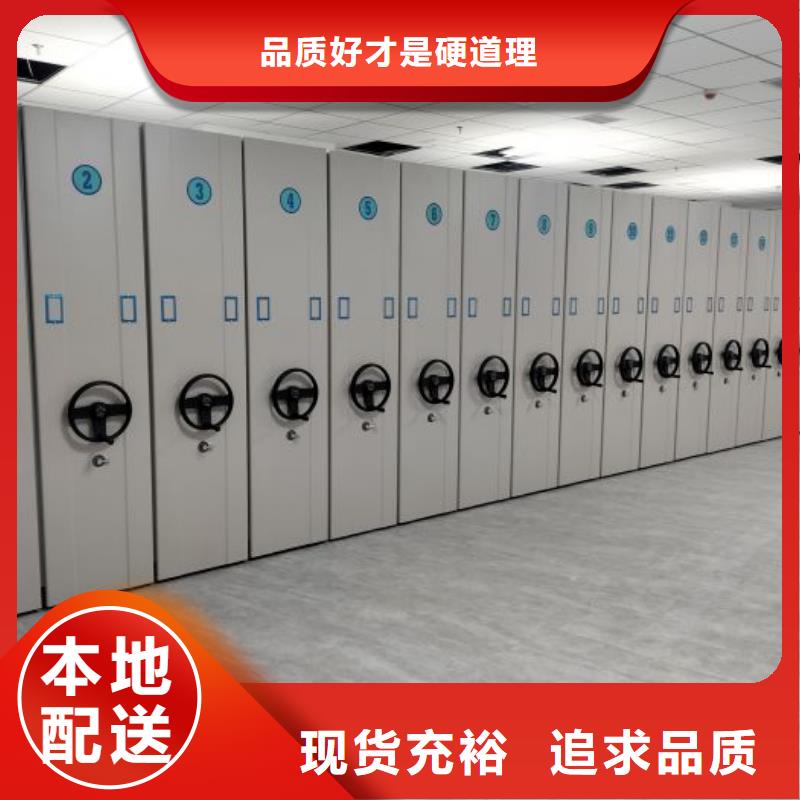 档案柜文件档案柜源头厂家