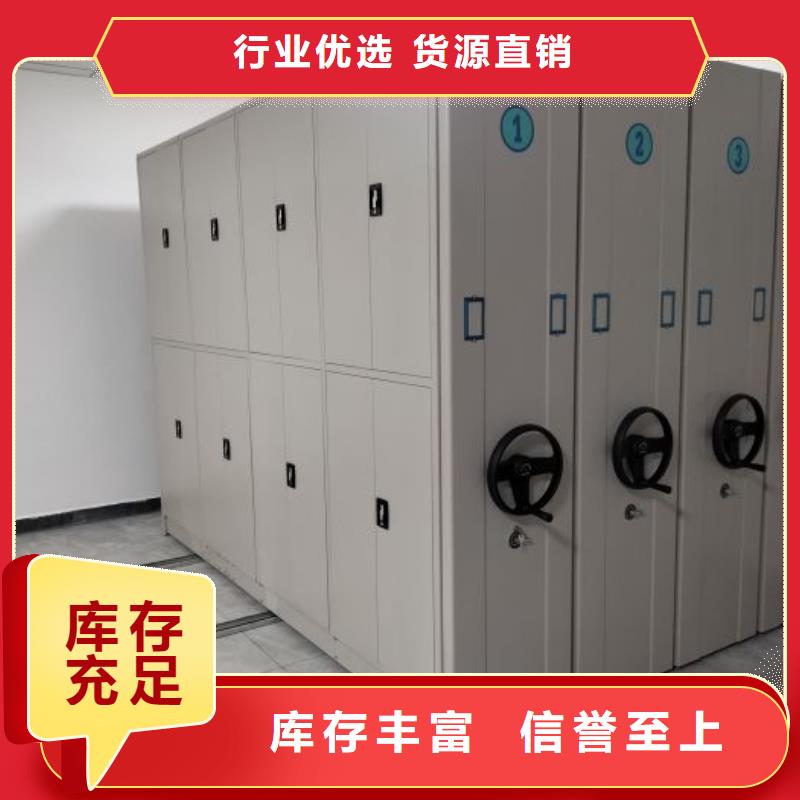 档案柜档案库密集架海量现货