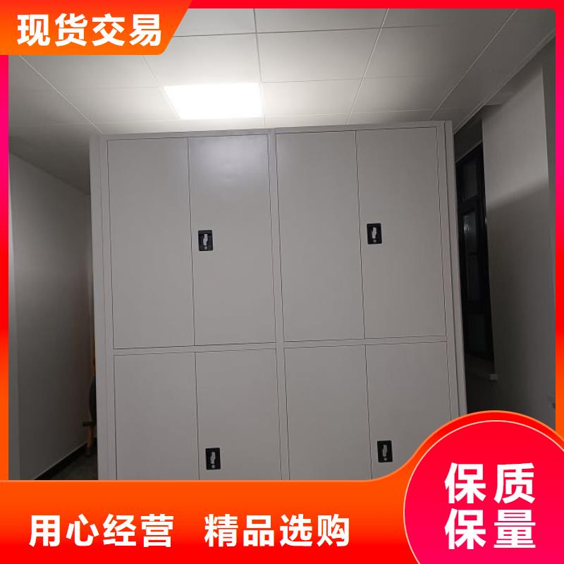 档案柜金属密集架质量为本