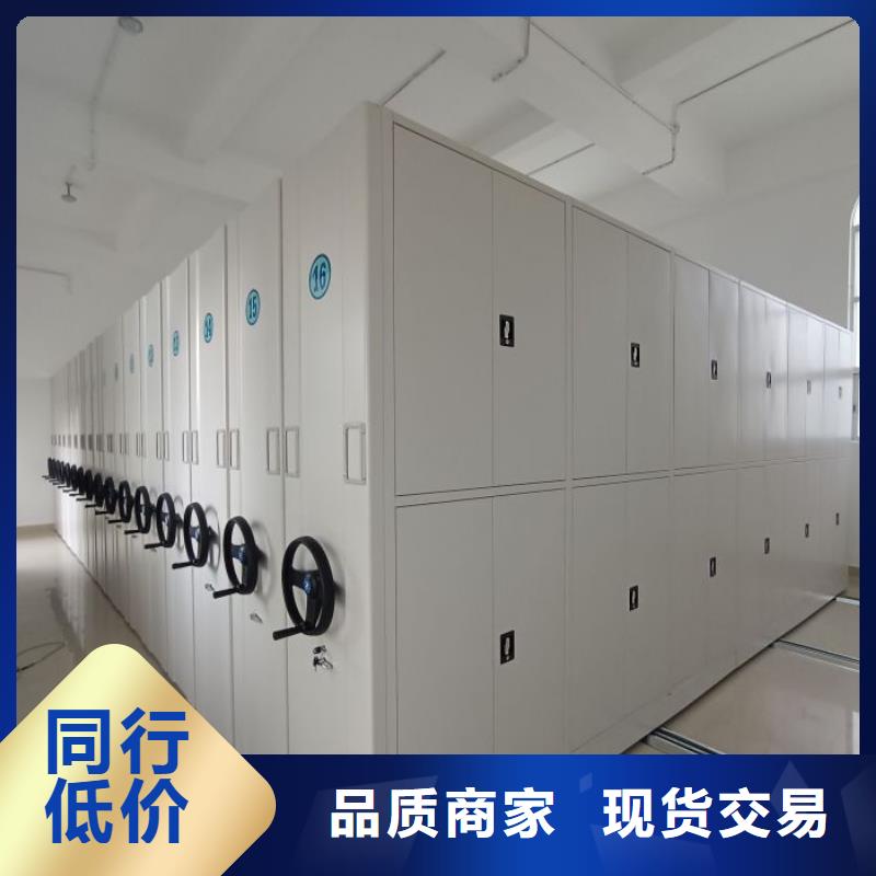 选购档案室密集档案架认准手动移动密集架密集柜凯美办公家具有限公司