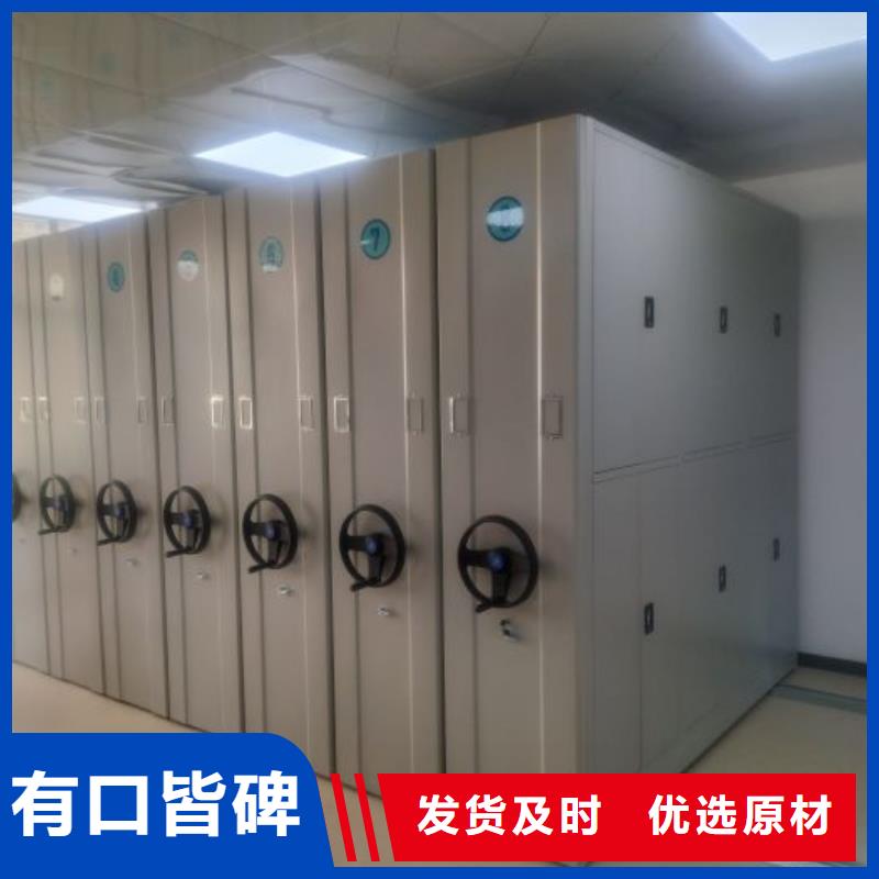 服务周到的移动密集档案架公司