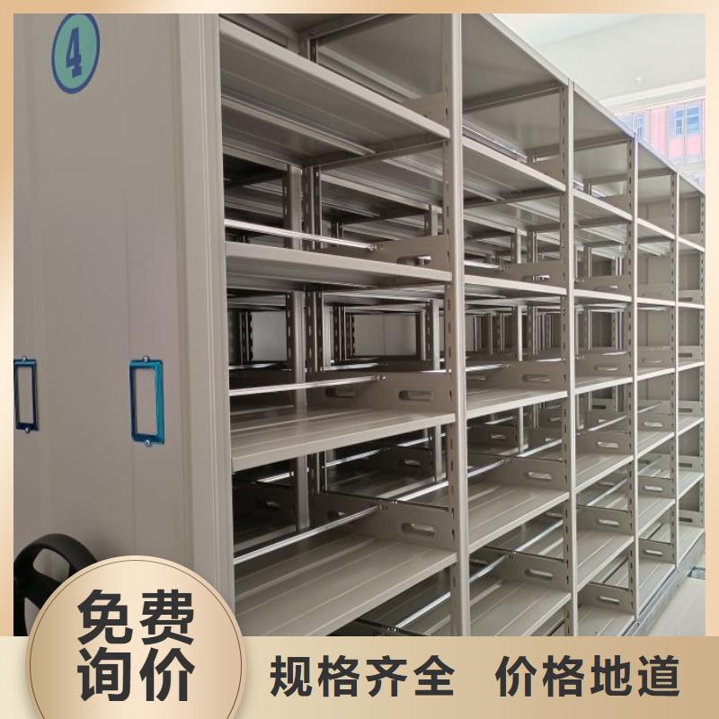 选购档案室密集档案架认准手动移动密集架密集柜凯美办公家具有限公司