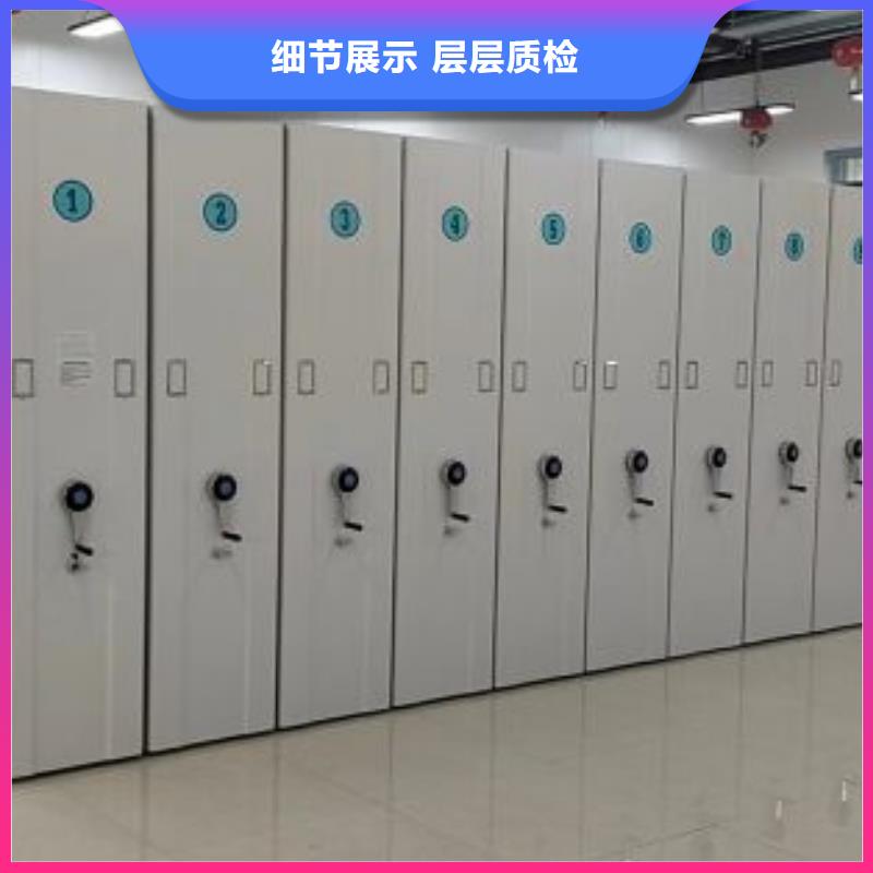 档案柜-移动密集文件柜N年专注