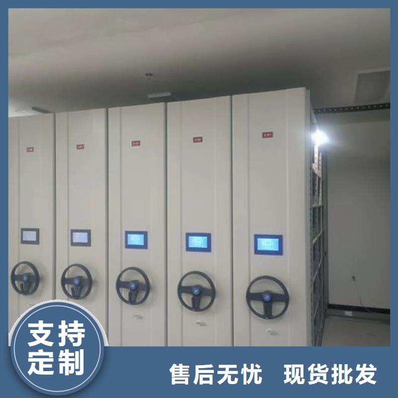 生产厂家服务【凯美】可移动档案存放密集架