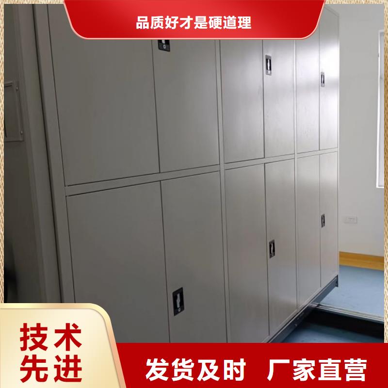 档案柜,金属密集架现货