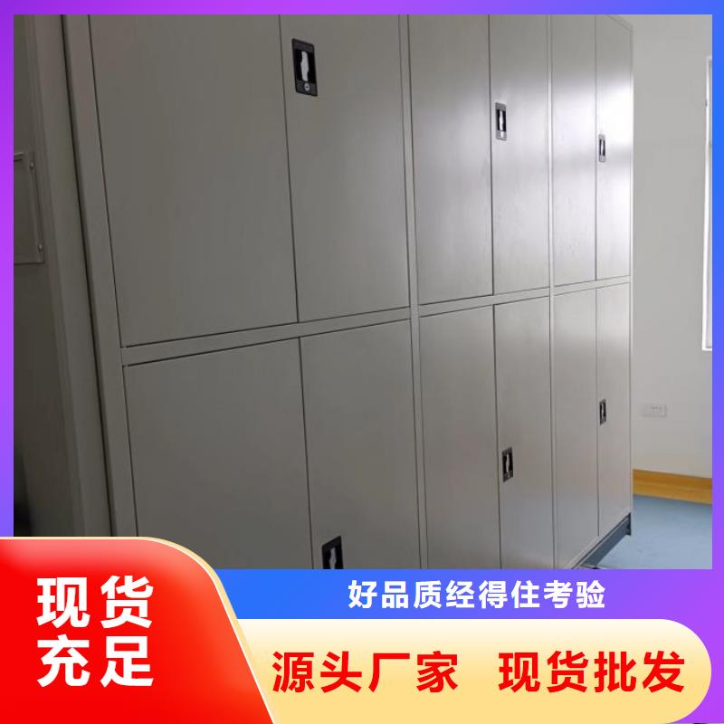 供应密集档案橱的公司