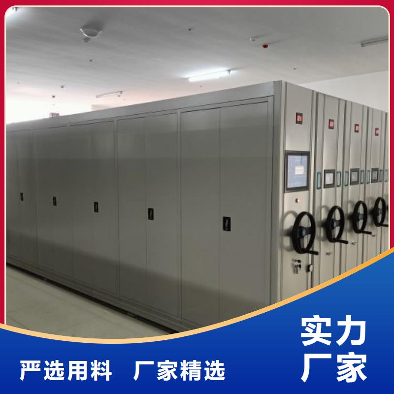 用心服务【凯美】档案馆资料密集柜