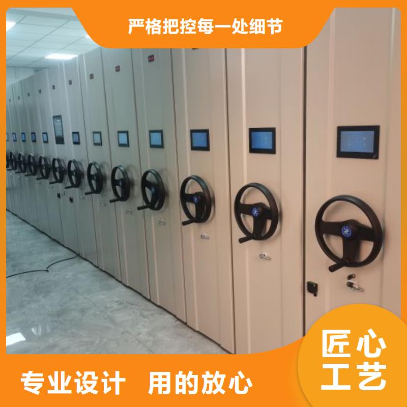 档案柜移动式密集架研发生产销售