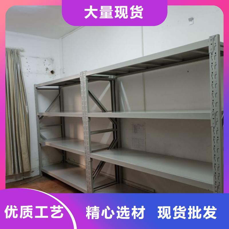 档案资料库密集柜用途广
