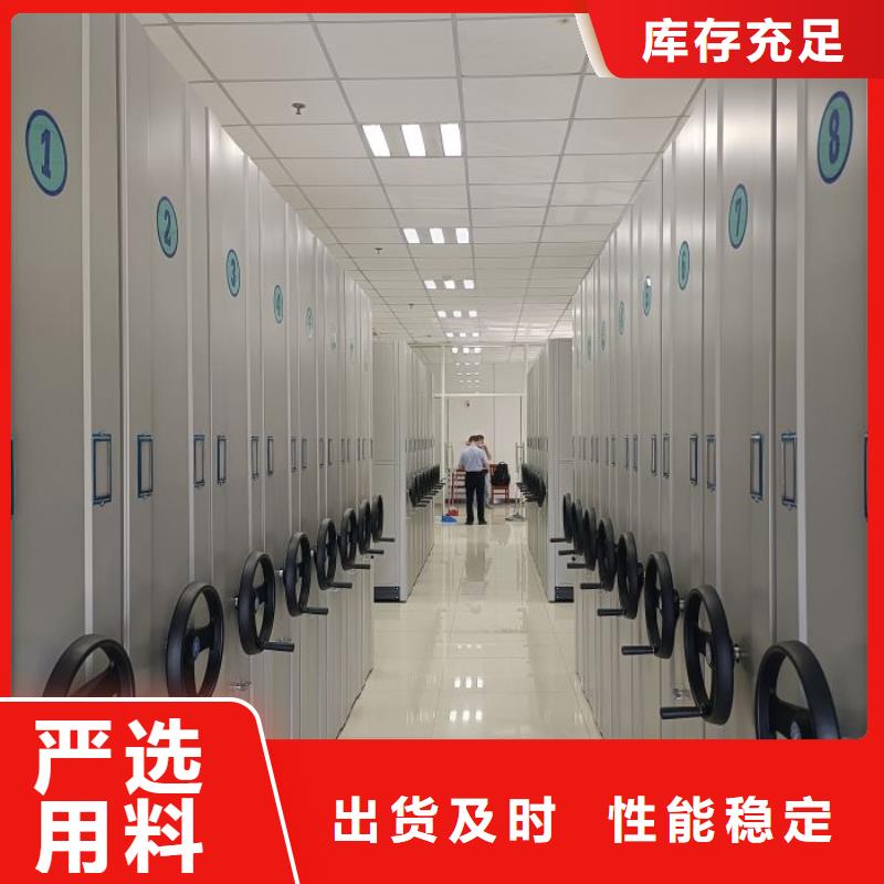 档案柜文件档案柜源头厂家