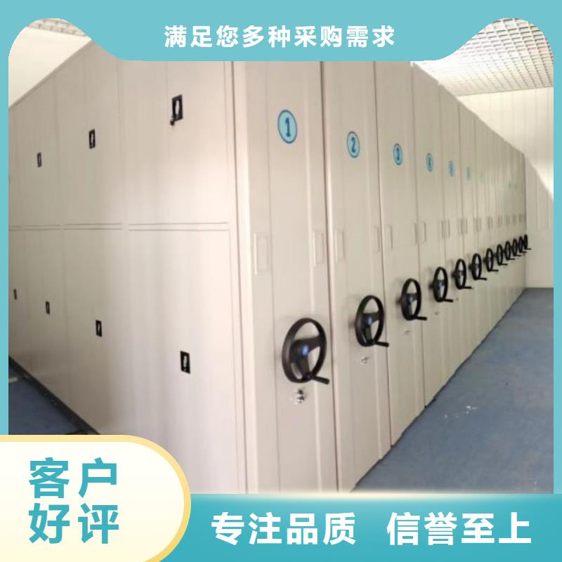 选购档案室密集档案架认准手动移动密集架密集柜凯美办公家具有限公司