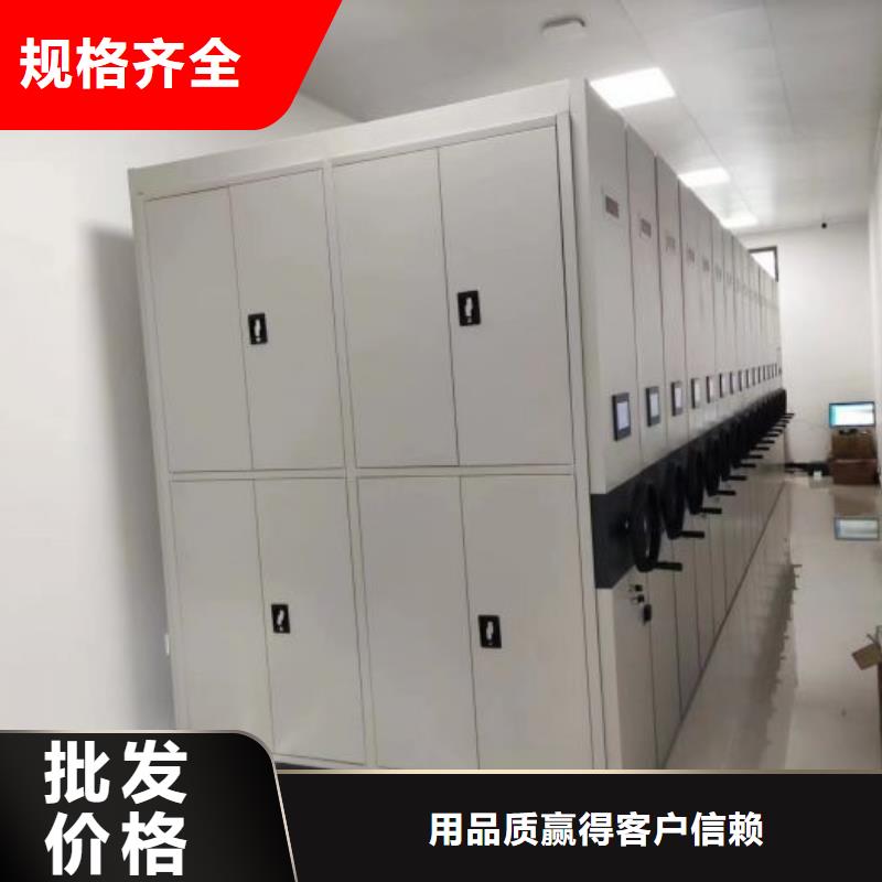 档案柜密集架图书柜一手货源源头厂家