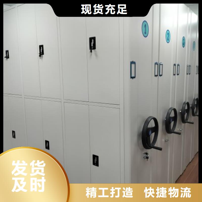 采购信息【凯美】手摇档案柜