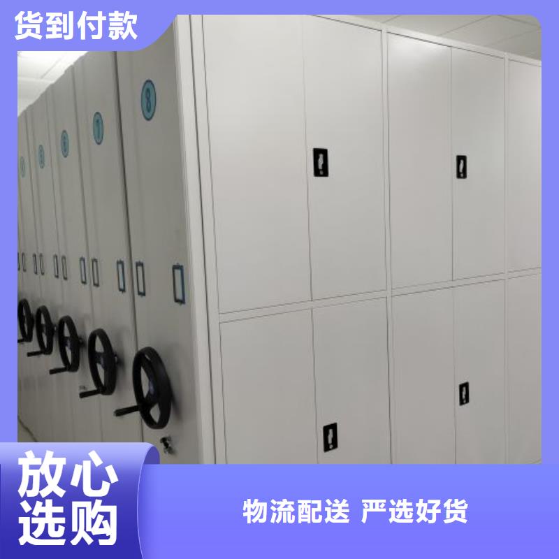 密集架_手动式密集柜优选货源