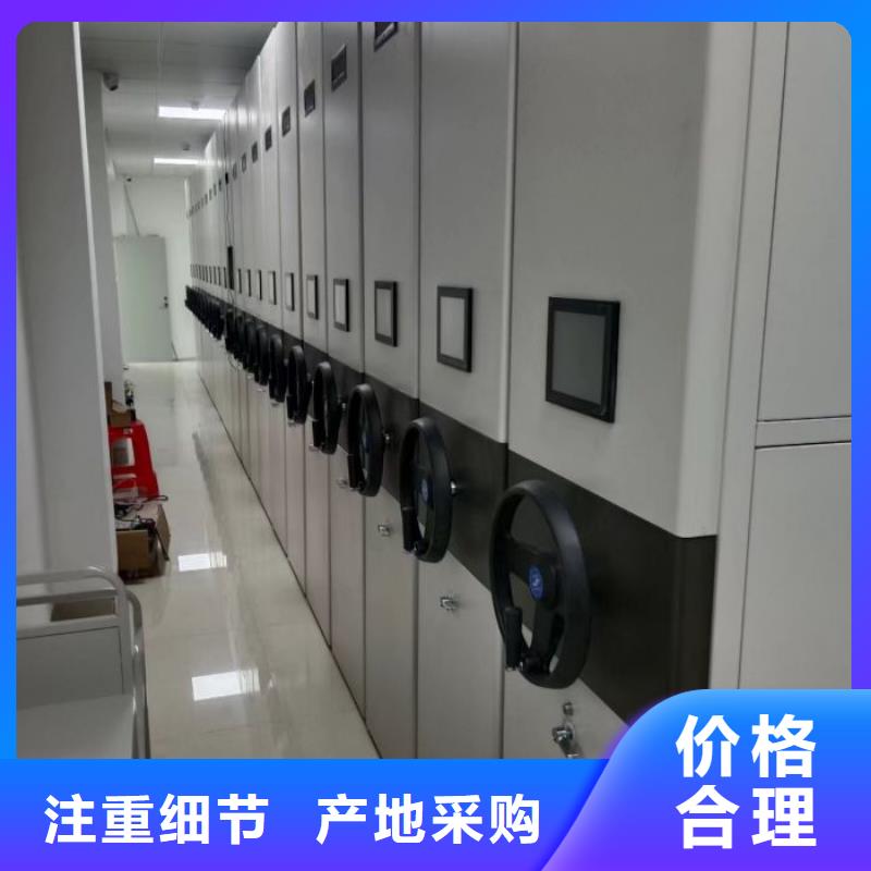 产品的选择常识【凯美】标本密集架