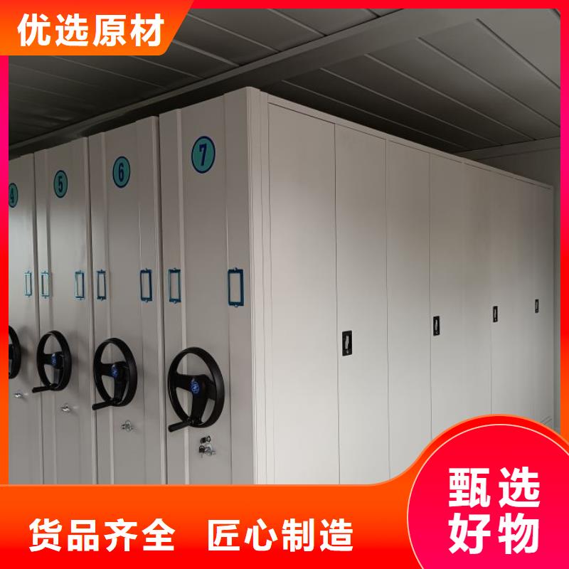 密集架-档案资料室密集柜保障