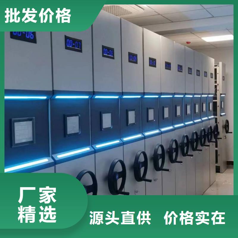 来电咨询【凯美】手摇档案密集架