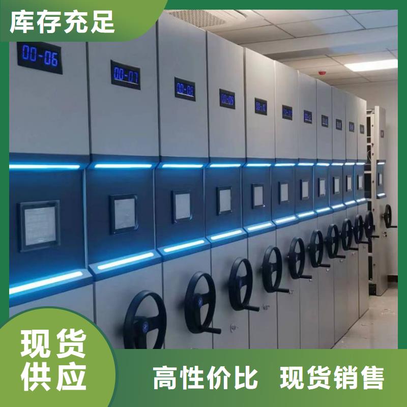 密集架档案资料室密集柜好品质用的放心