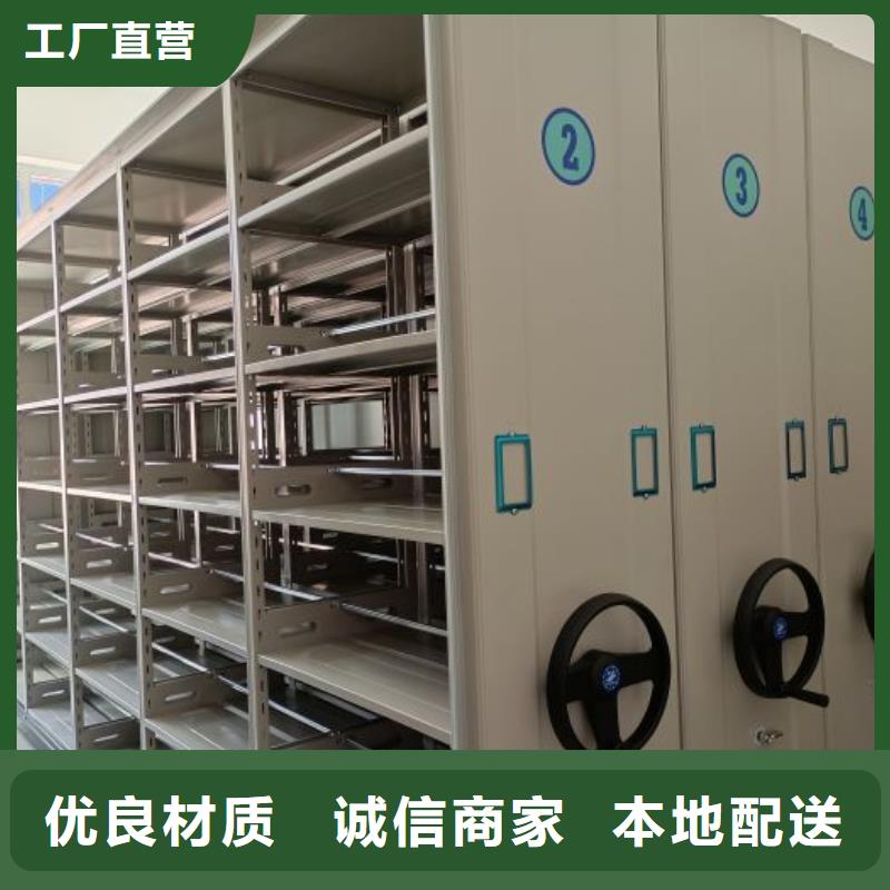 实力厂家【凯美】图书馆密集架