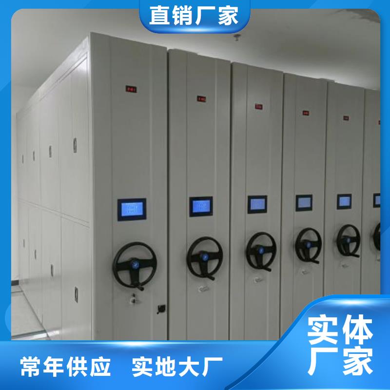 厂家分享给经销商的发展之道【凯美】乐东县圆盘式手动密集柜