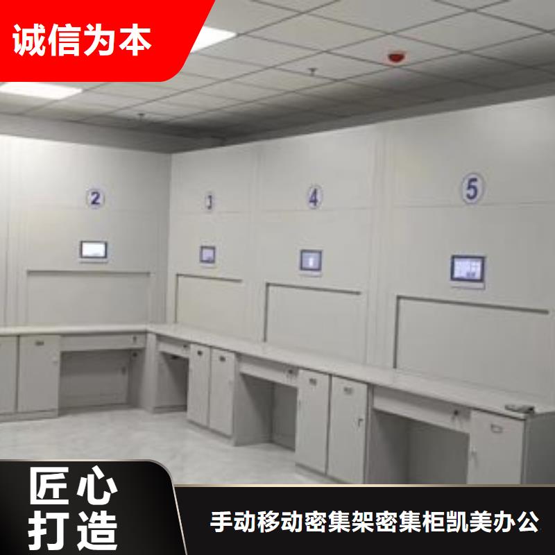 厂家服务【凯美】档案室档案柜