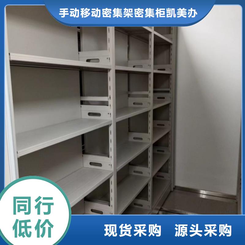 密集柜图书密集架专注细节使用放心