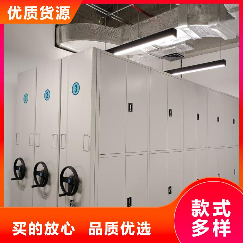 关于库房活动密集柜的小知识