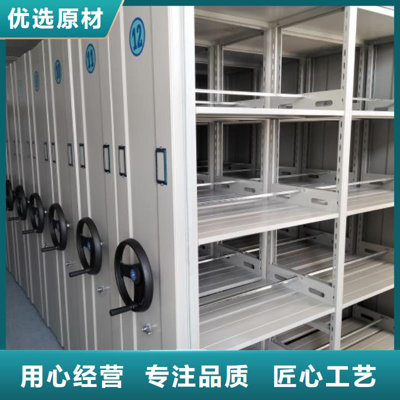 开拓创造【凯美】密集手摇移动书架