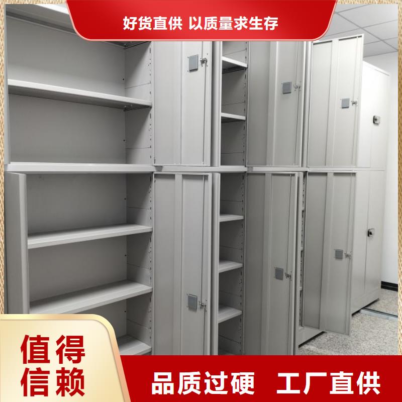 密集柜_密集图书柜支持定制批发