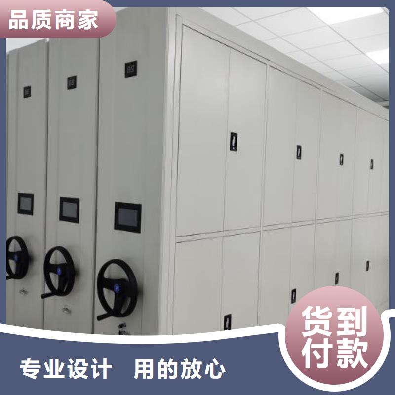 手动密集架书库智能密集书架诚信为本