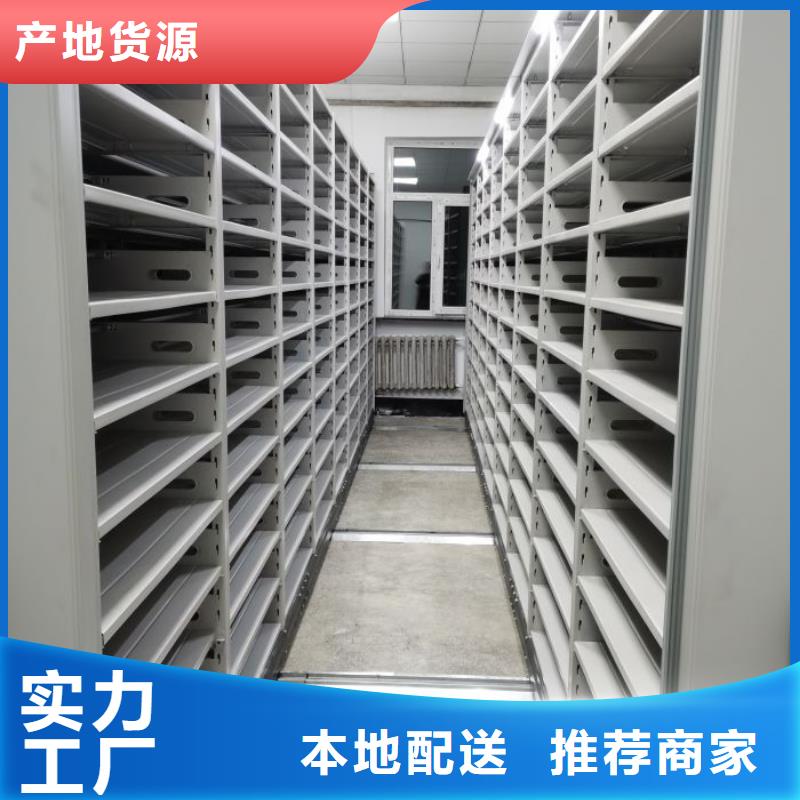 使用方法零售多少钱手摇移动档案架