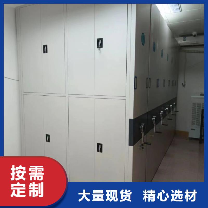 公司报价【凯美】密集电动智能档案架