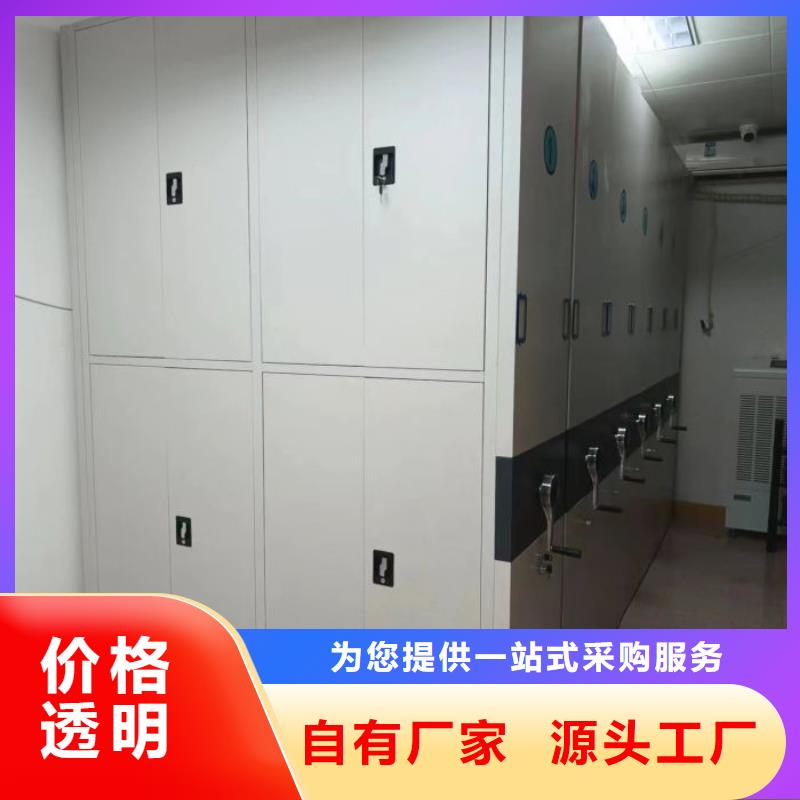 手动密集架,手摇档案密集架买的放心