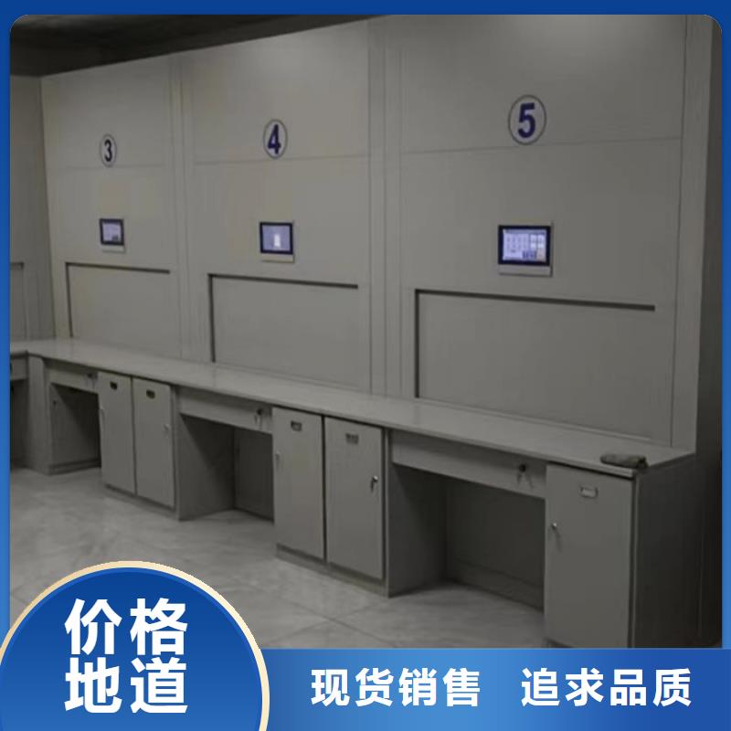 手动密集架,手摇档案密集架买的放心