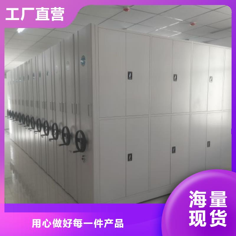 手摇密集移动柜好口碑