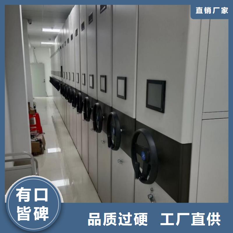 公司报价【凯美】密集电动智能档案架