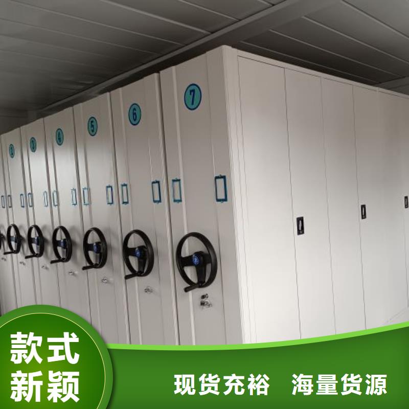 手动密集架智能式表库密集柜精益求精