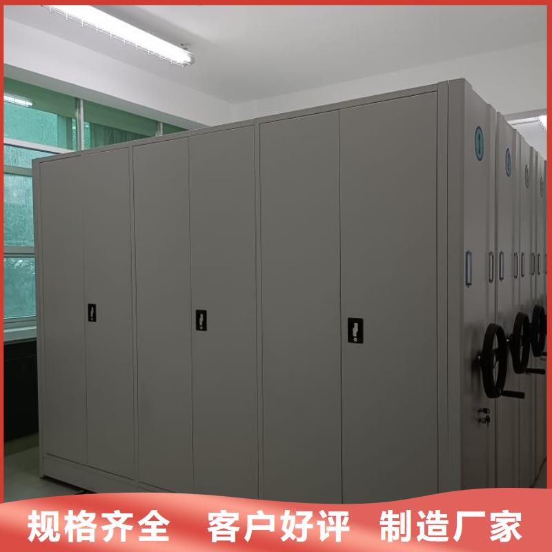 生产厂家欢迎咨询【凯美】资料库密集柜