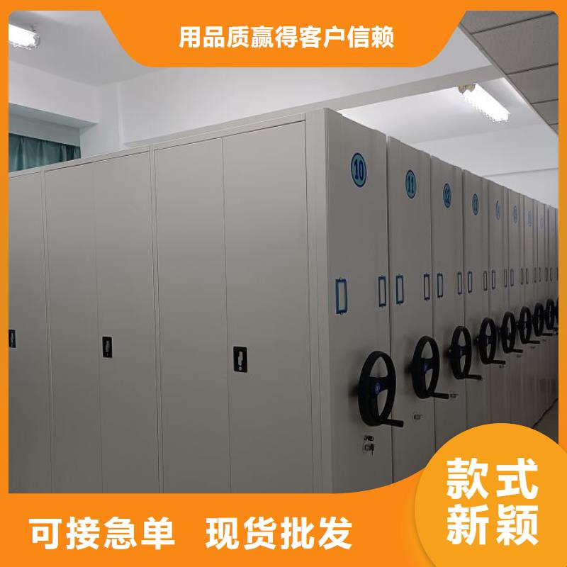 公司报价【凯美】密集电动智能档案架