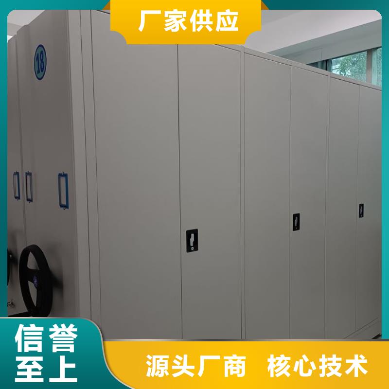 手动密集架书库智能密集书架诚信为本